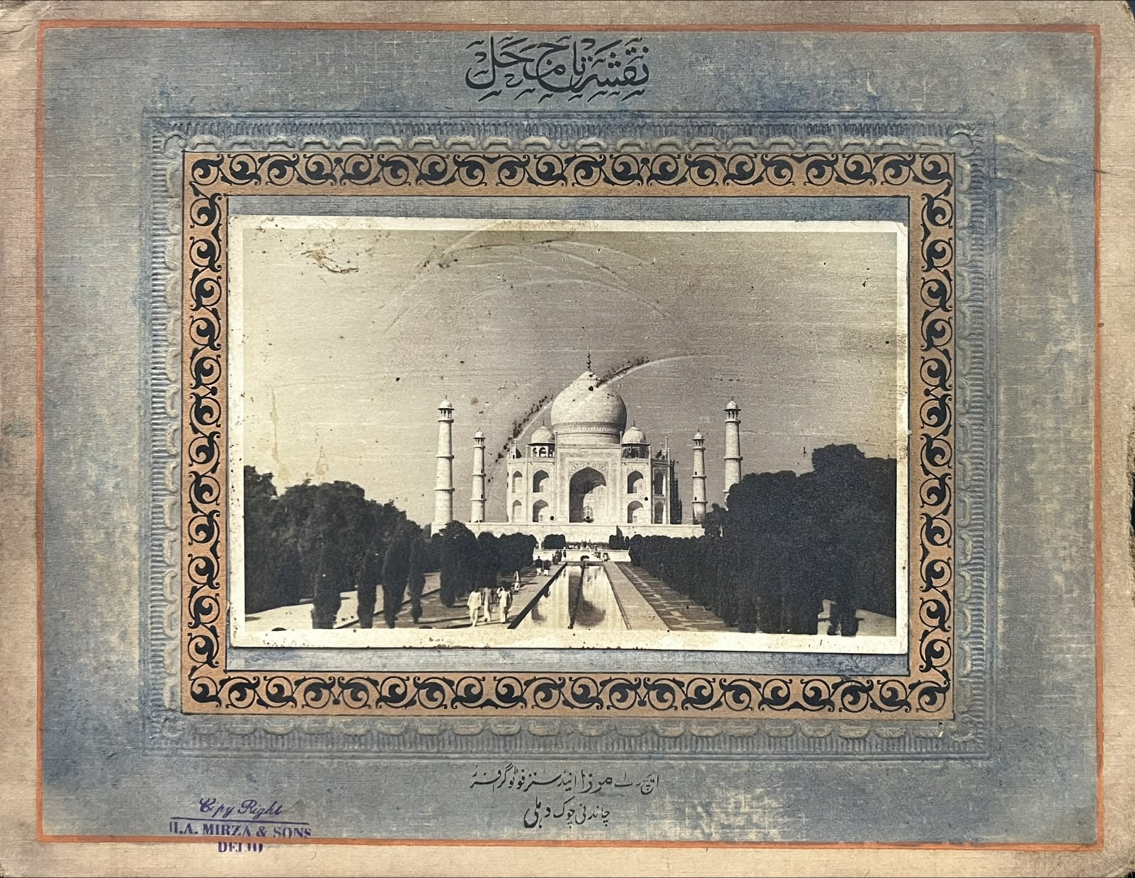 90 years old photograph of a Taj-mahal.